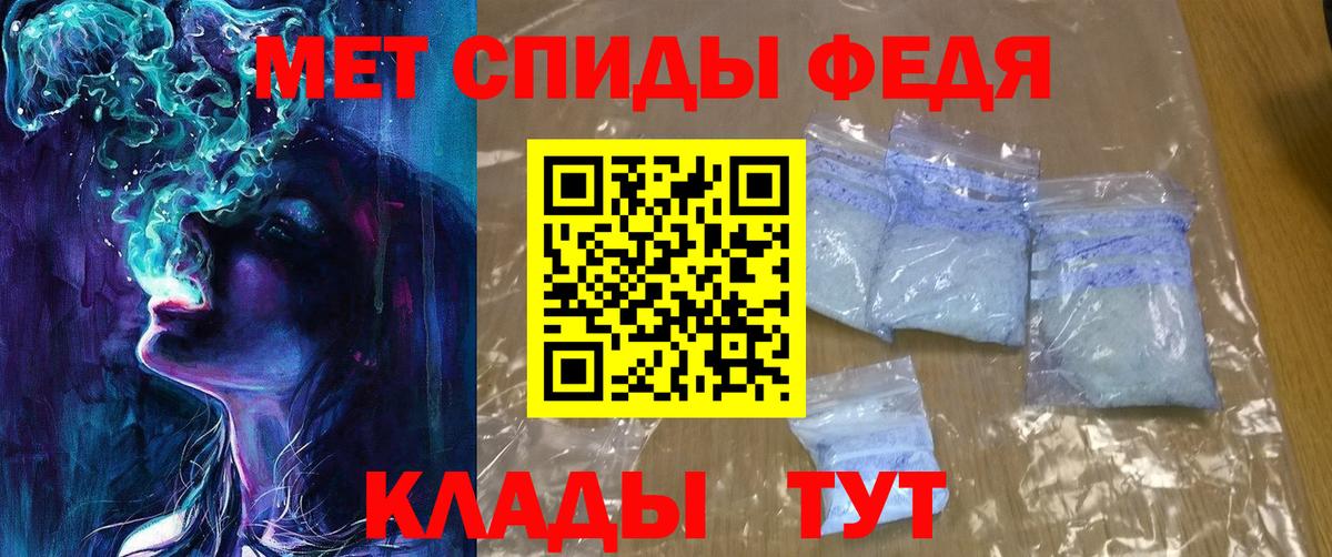 darknet клад  АМФЕТАМИН 98%  АМФЕТАМИН  Вход с VPN  Комсомольск-на-Амуре 