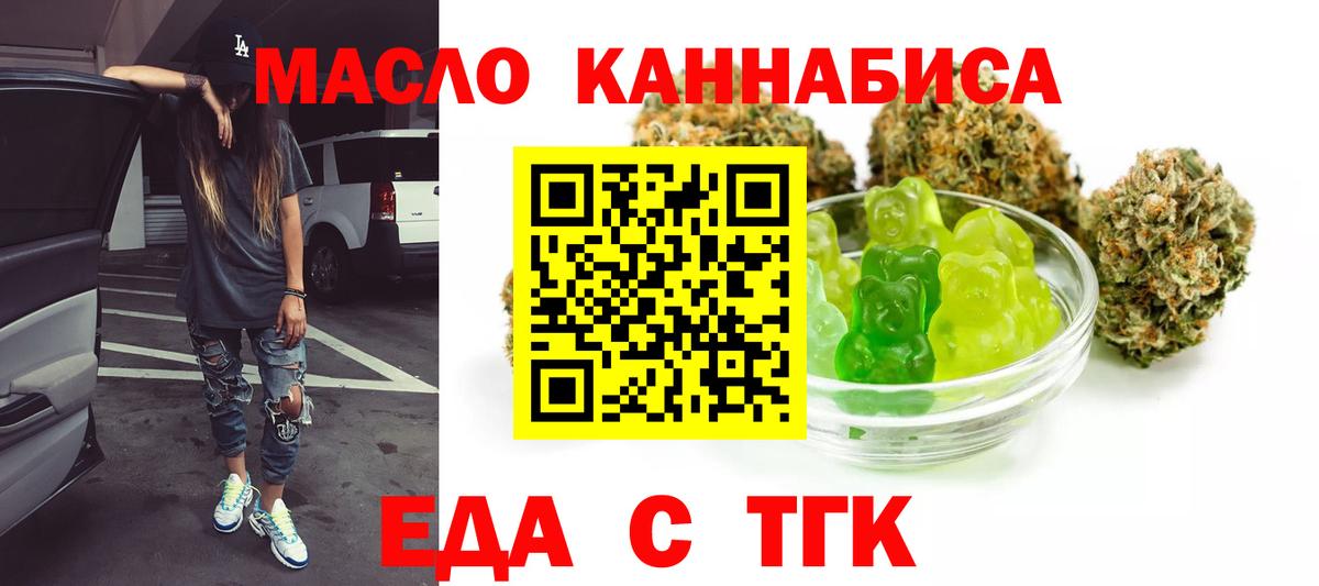 Canna-Cookies марихуана Комсомольск-на-Амуре