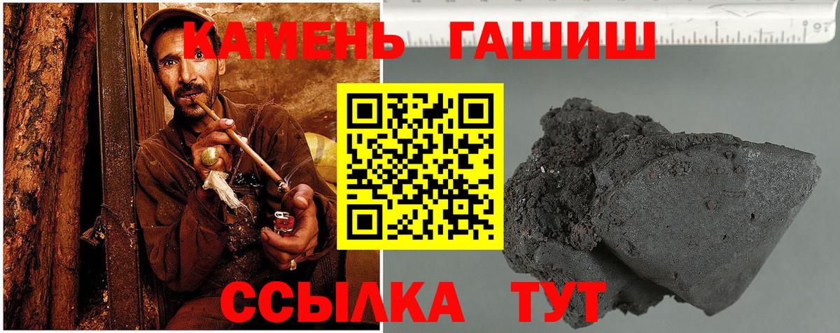 ГАШ AMNESIA HAZE Комсомольск-на-Амуре