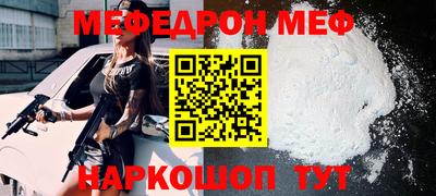 MESCALINE Кингисепп