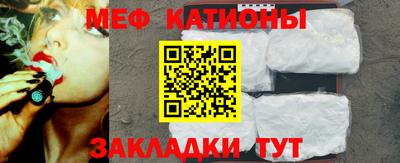 MESCALINE Кингисепп