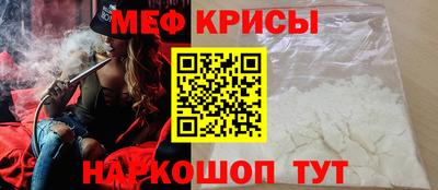MESCALINE Кингисепп