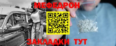 таблы Кинель