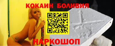 MESCALINE Кингисепп