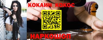 кокс Кимры