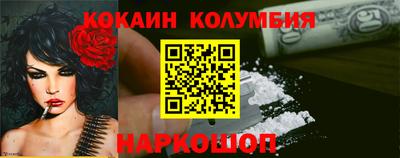 MESCALINE Кингисепп