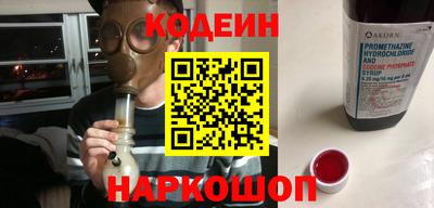 таблы Кинель