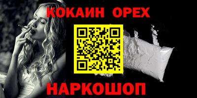 таблы Кинель