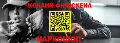 MESCALINE Кингисепп