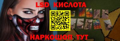 таблы Кинель