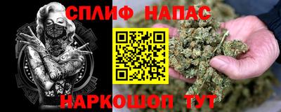 MESCALINE Кингисепп
