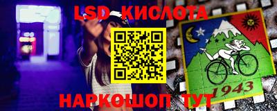 MESCALINE Кингисепп