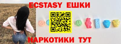 MESCALINE Кингисепп