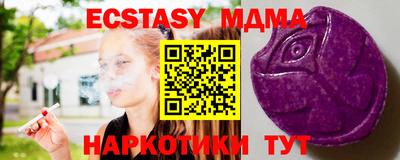 таблы Кинель