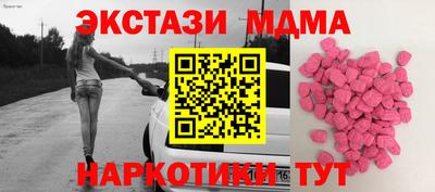 таблы Кинель