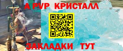 MESCALINE Кингисепп