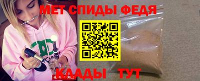 таблы Кинель