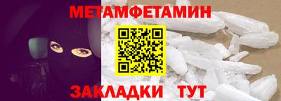 MESCALINE Кингисепп