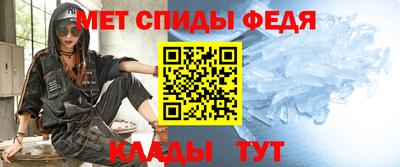таблы Кинель