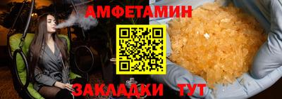 таблы Кинель
