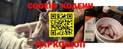 таблы Кинель