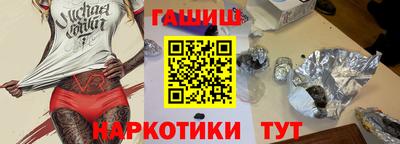 таблы Кинель