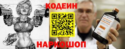 MESCALINE Кингисепп