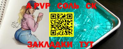 таблы Кинель
