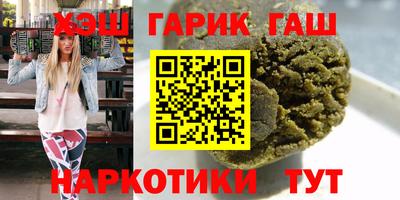 таблы Кинель