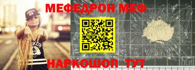 MESCALINE Кингисепп