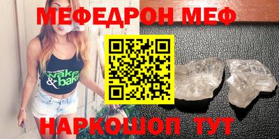 таблы Кинель