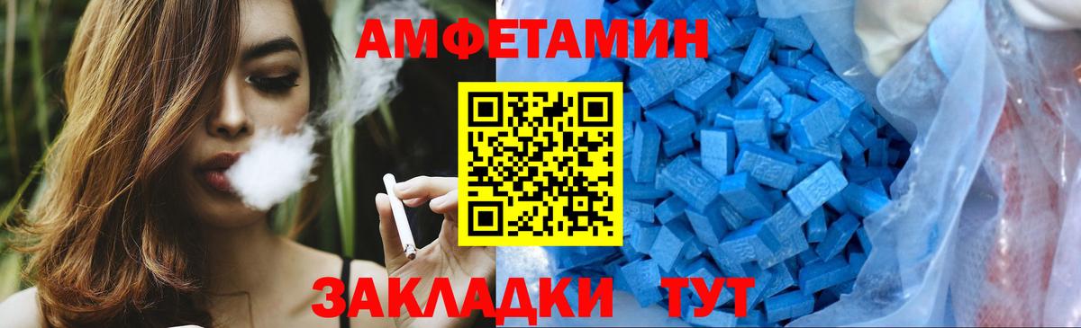Комсомольск-на-Амуре  МЕТАМФЕТАМИН кристалл  Первитин  Вход с VPN  МЕТАМФЕТАМИН кристалл 